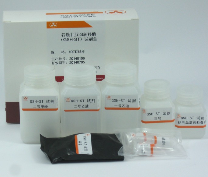 谷胱甘肽-S转移酶(GSH-ST)试剂盒(比色法)图片