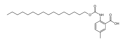 Cetilistat impurity 1图片