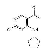 Palbociclib Impurity 106图片