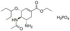 Oseltamivir phosphate(Tamiflu)ͼƬ