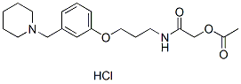 Roxatidine Acetate HCl图片