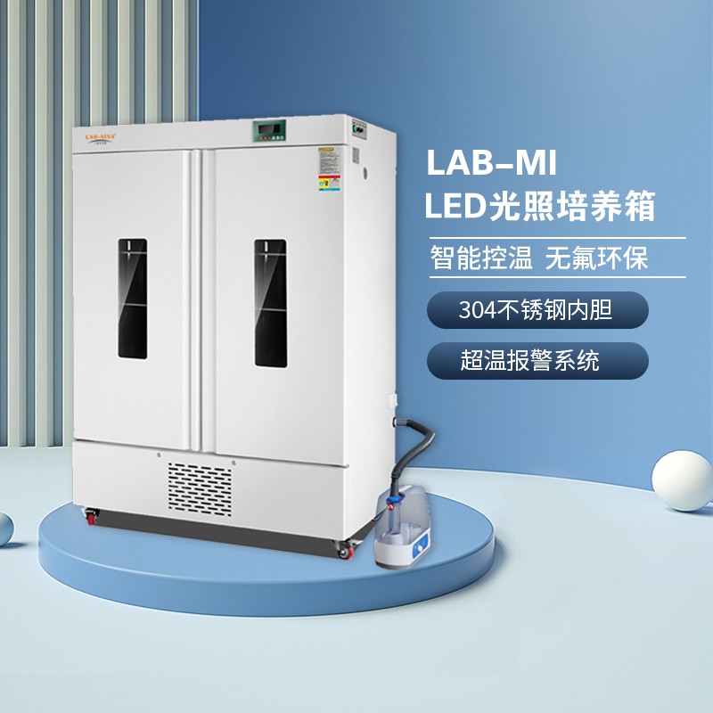 LAB-MI LED䶯ֲù˹ͼƬ